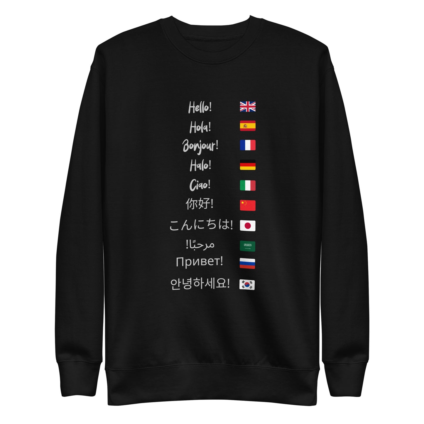 Global Greetings Premium Sweatshirt